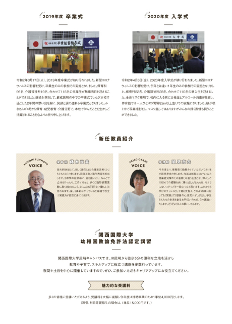 2021.1（Vol.81）-3