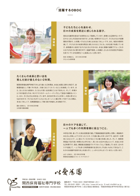 2021.1（Vol.81）-4