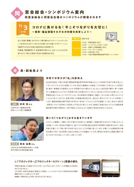 2021.9（Vol.82）-2