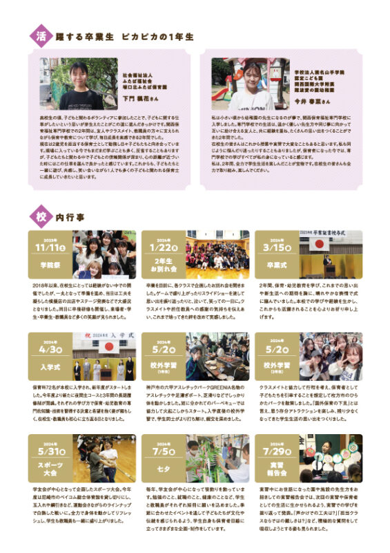 2024.9（Vol.85）-3