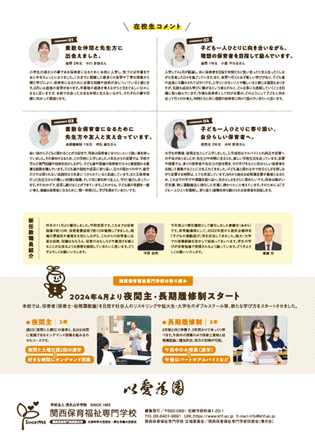 2025.10（Vol.86）-4