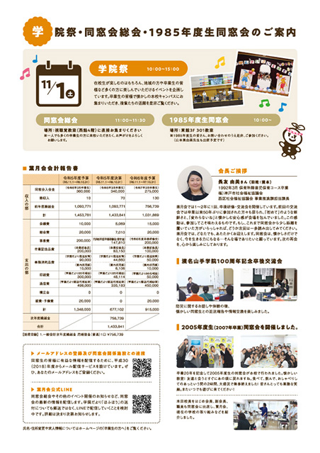 2025.10（Vol.86）-2