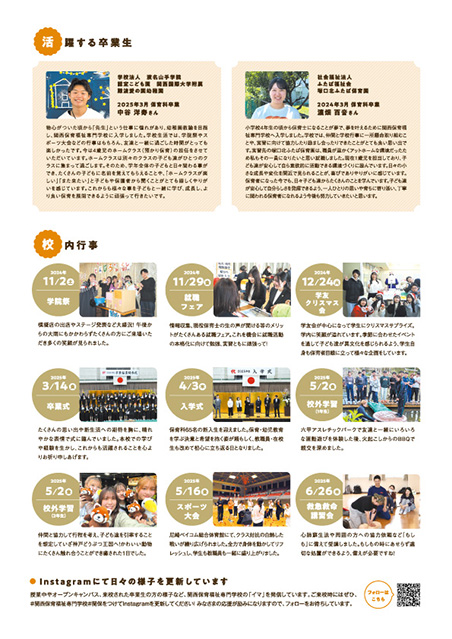 2025.10（Vol.86）-3