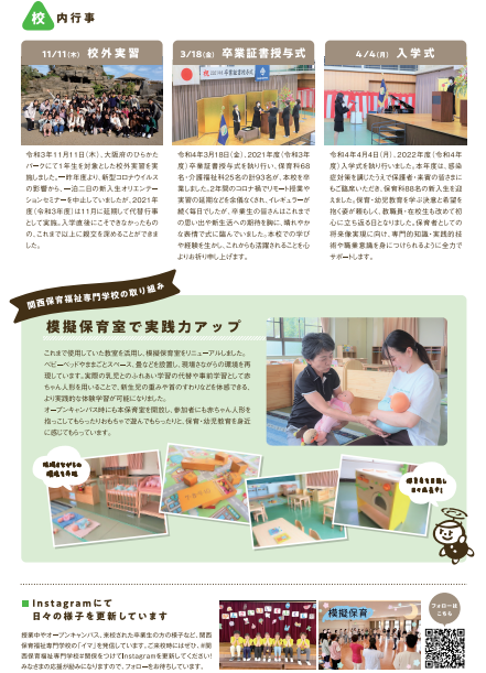2022.9（Vol.83）-3