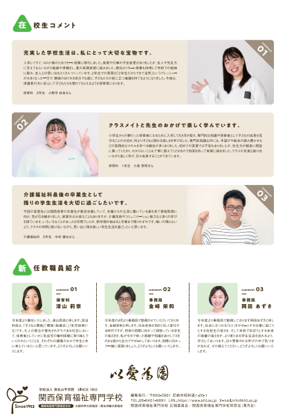 2022.9（Vol.83）-4