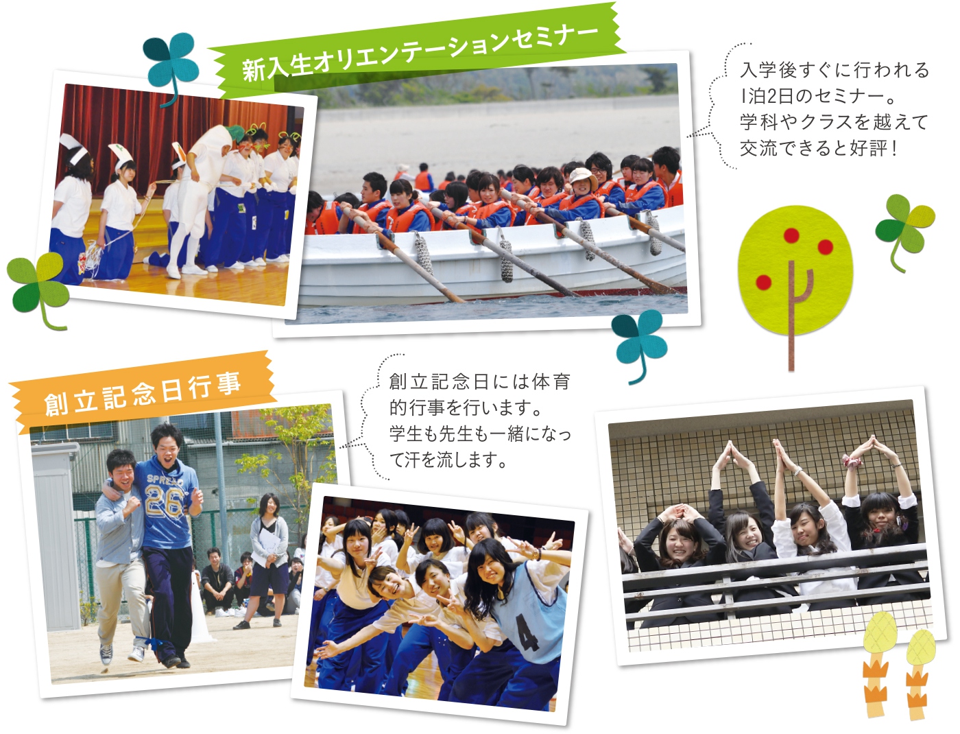 イベントイメージ