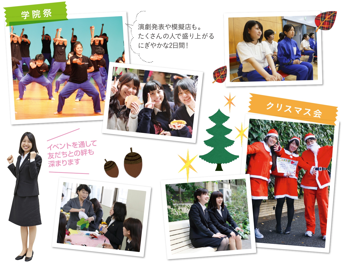イベントイメージ