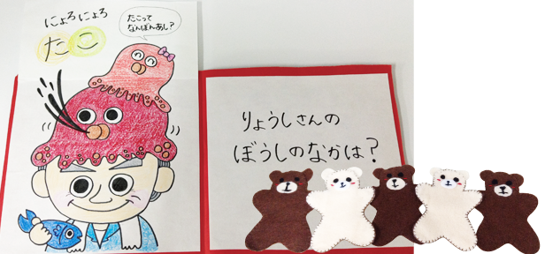おもちゃ制作をしよう
