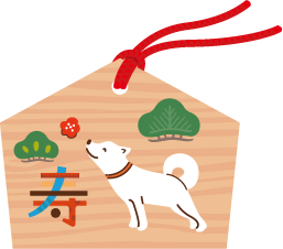 s256_newyearE25_0
