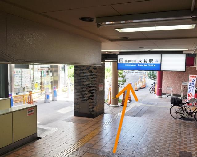 階段下のマックスバリュ付近