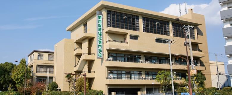 学校について