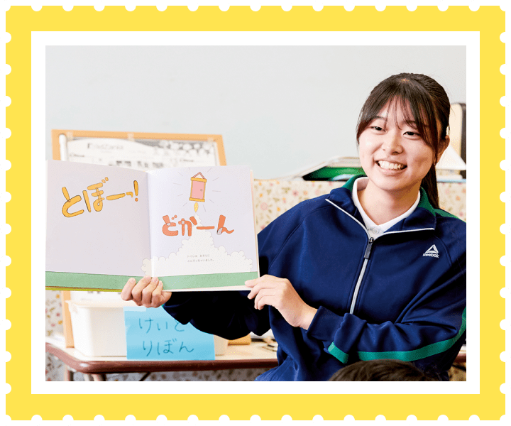実習のイメージ図