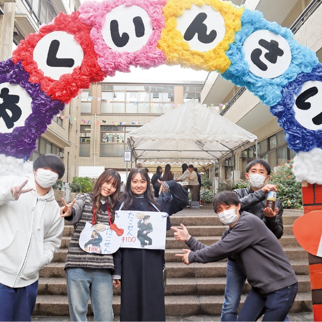 秋のイベント写真