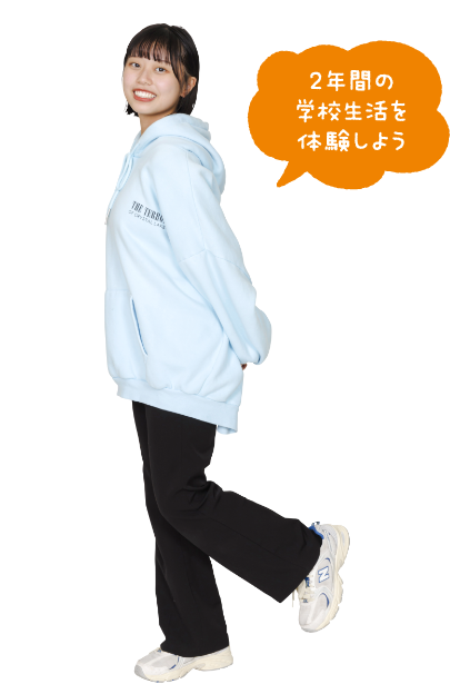 人物