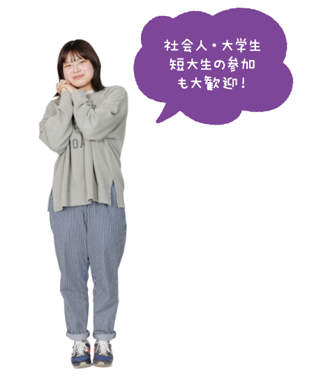 人物