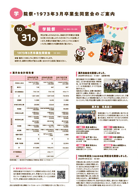 2026.10(Vol.87)-2