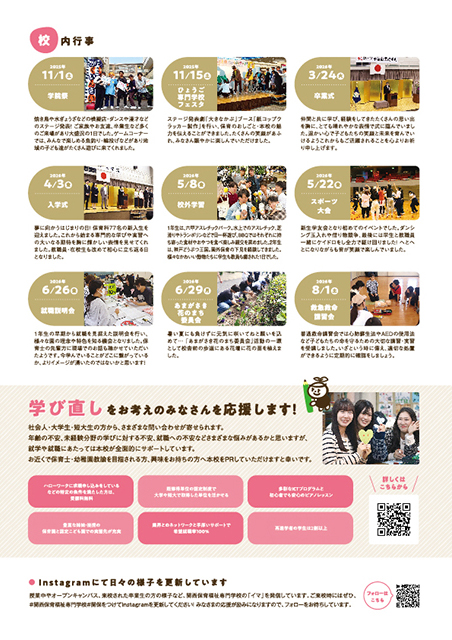 2026.10(Vol.87)-3