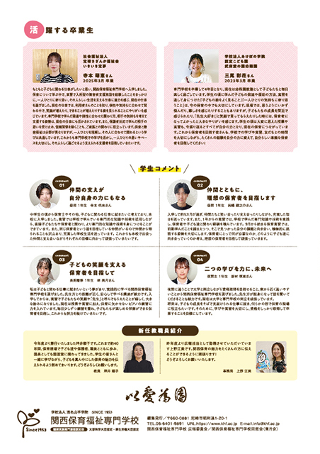 2026.10(Vol.87)-4