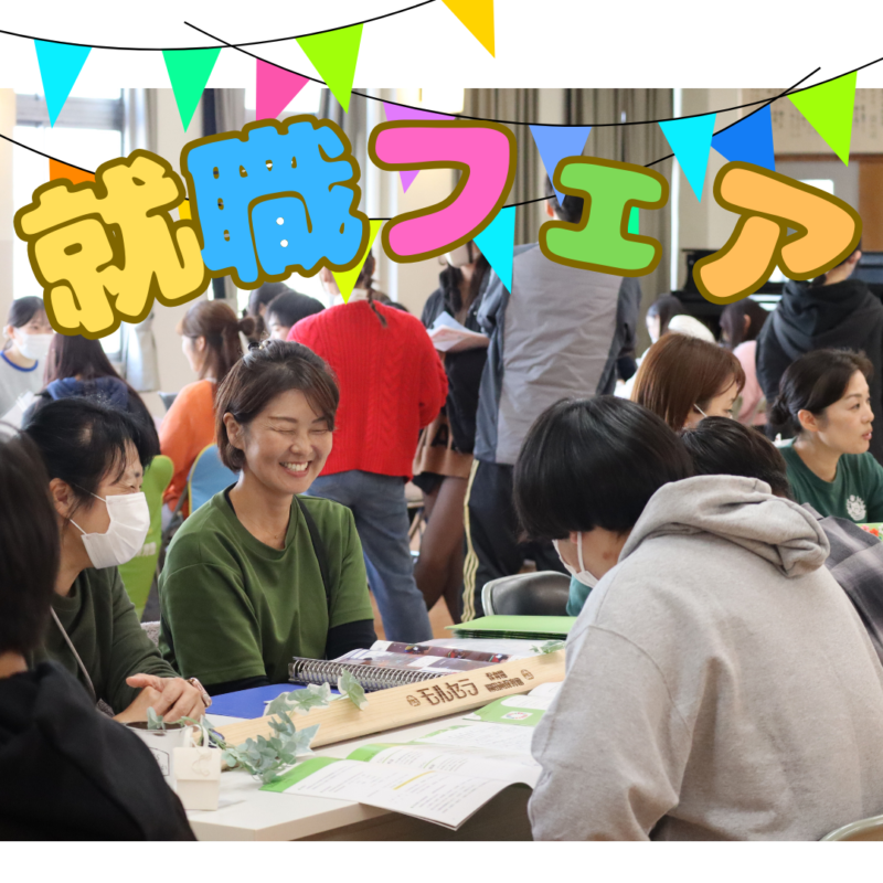 ニュースイメージ画像1