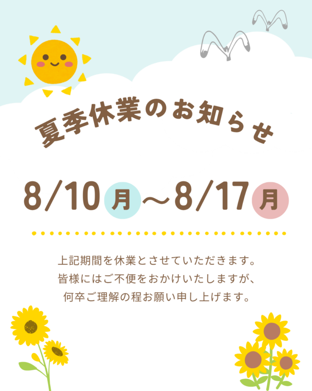 ニュースイメージ画像1
