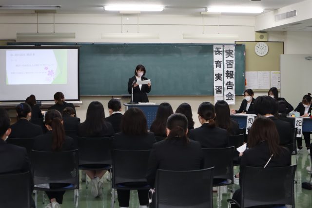 【保育科２年生】実習報告会