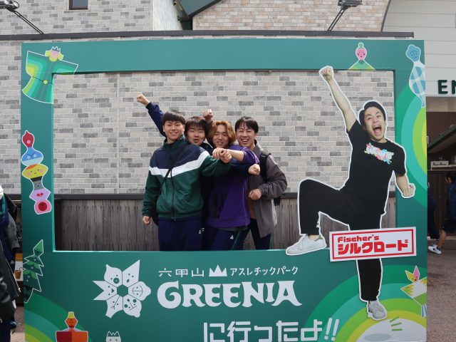 校外学習報告