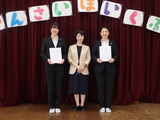 【濱名ミサヲ先生記念奨学金】表彰式