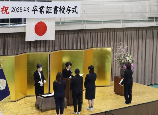 2025年度卒業証書授与式
