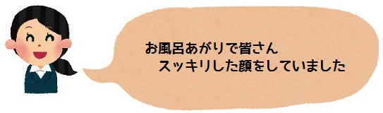いち