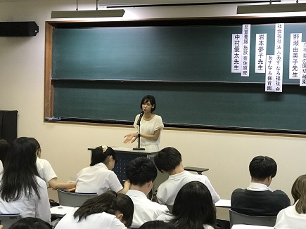 就職セミナー6