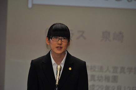 報告会⑤
