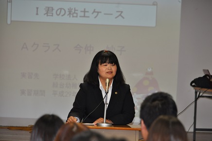 報告会④