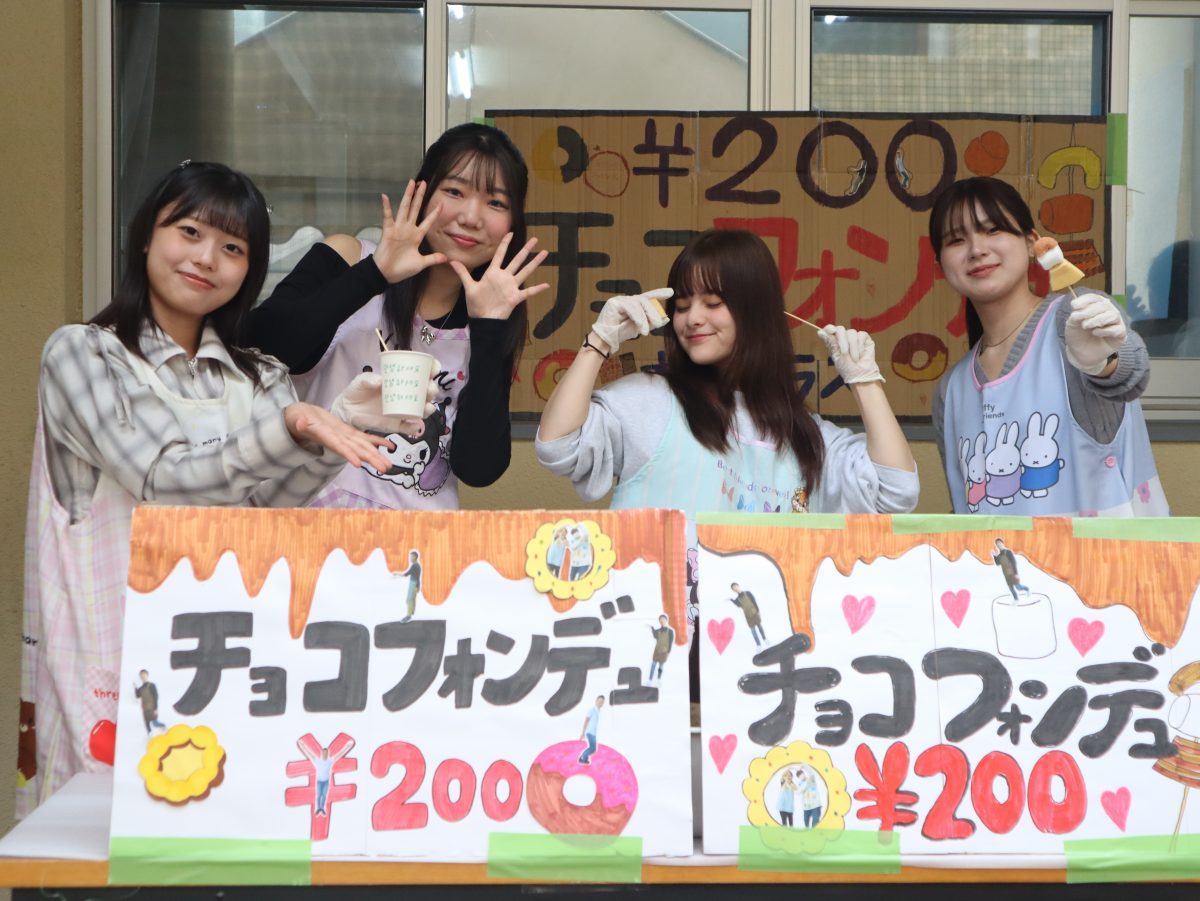 学院祭